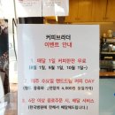 브라더커피