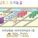 디자인풍경 - 마포구 동교로12길 3 | 디자인풍경