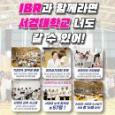 수원티아카데미 이미지