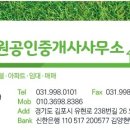 오앤공인중개사사무소 이미지