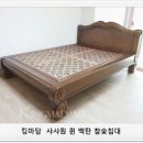 황토향 황토침대 이미지