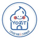 요지트 이미지