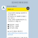 [공지] 후기) Curiosity Project Team 부산 사하구청...조선업, 기자재, 창신, 자소서, 작성법, 운전...