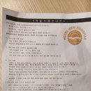 이마트24 뉴동해호텔점 | 뉴동해관광호텔 동해 가족여행 가성비 숙박 추천