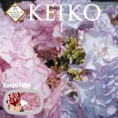 케이코-KEIKO-ケイコ 이미지