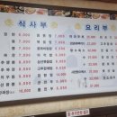 만수반점 이미지