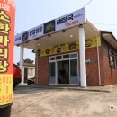 대명영양탕 | 제주 함덕 맛집 고두물 왕갈비탕과 해장국 존맛!