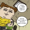 정보따리 네이버블로그