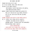JS볼링장 이미지