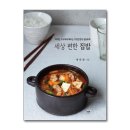 집밥 - 공주시 | 집밥