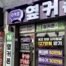 카페051사직역삼정