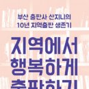 흥해서점 이미지