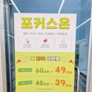 포커스온 복싱 이미지
