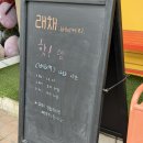 래채베이커리 | 용인 수지 버터떡 맛집 - 래채 베이커리 (동천동 숨은 베이커리 맛집) 내돈내산 후기