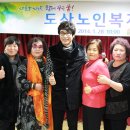 도산노인복지관 이미지