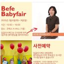 잉글리시에그분당센타 이미지