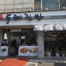 두례김밥 - 안산시 상록구 샘골로 120 | 두례김밥