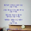 12월 08일(금) 신문을 통해 알게된 이야기들 이미지