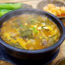 안동갈비국밥 이미지