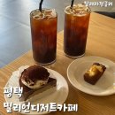 평택1로20번길 이미지