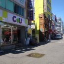 씨유 해운대엔젤점 이미지