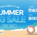 렌즈베리 구미인동점 이미지