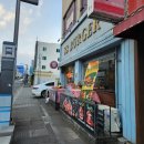 제주 서귀포 올레시장 근처 수제버거가 맛있는 88버거에서 888빅버거 먹은 후기