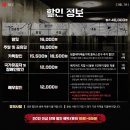 701호 | 대학로 코믹 범죄 스릴러 연극 <701호> 후기