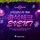 엠스타(Mstar) 이미지