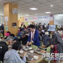 노인종합복지관 무료경로식당 이미지