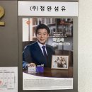 사단법인대한산업보건협회부설서울의원 이미지