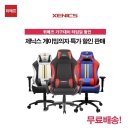 제닉스 아레나 PC 이미지