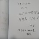 갤러리에이치 네이버블로그