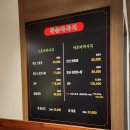 부평역 가성비 마사지샵 &#34;중국전통약손마사지 부평점&#34; 내돈내산 후기
