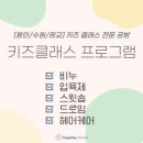 미지의공방