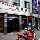 최가네짬뽕 이미지