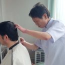 행복이용원 이미지