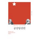 삼인사이언스 | 독서후기_유시민의 글쓰기 특강, 전략적 독서 책 목록