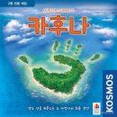 보드게임카페 홈즈앤루팡 경희대점 이미지