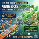 세림 티스토리