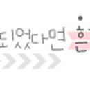 시네마e텔 이미지