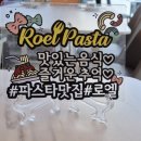 신방화역 2번출구 | [방화동맛집] 강서구브런치추천, 신방화역 로엘