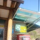 참나무집가든 이미지