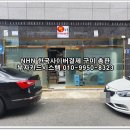 경호푸드시스템 이미지