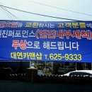 금호타이어 대연점 이미지