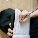 남주희유학실용음악학원