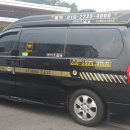 그린콜밴 이미지