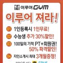 이루어짐 대림점 네이버블로그