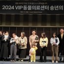 VIP동물의료센터 동대문점 이미지