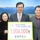 송정주유소 이미지